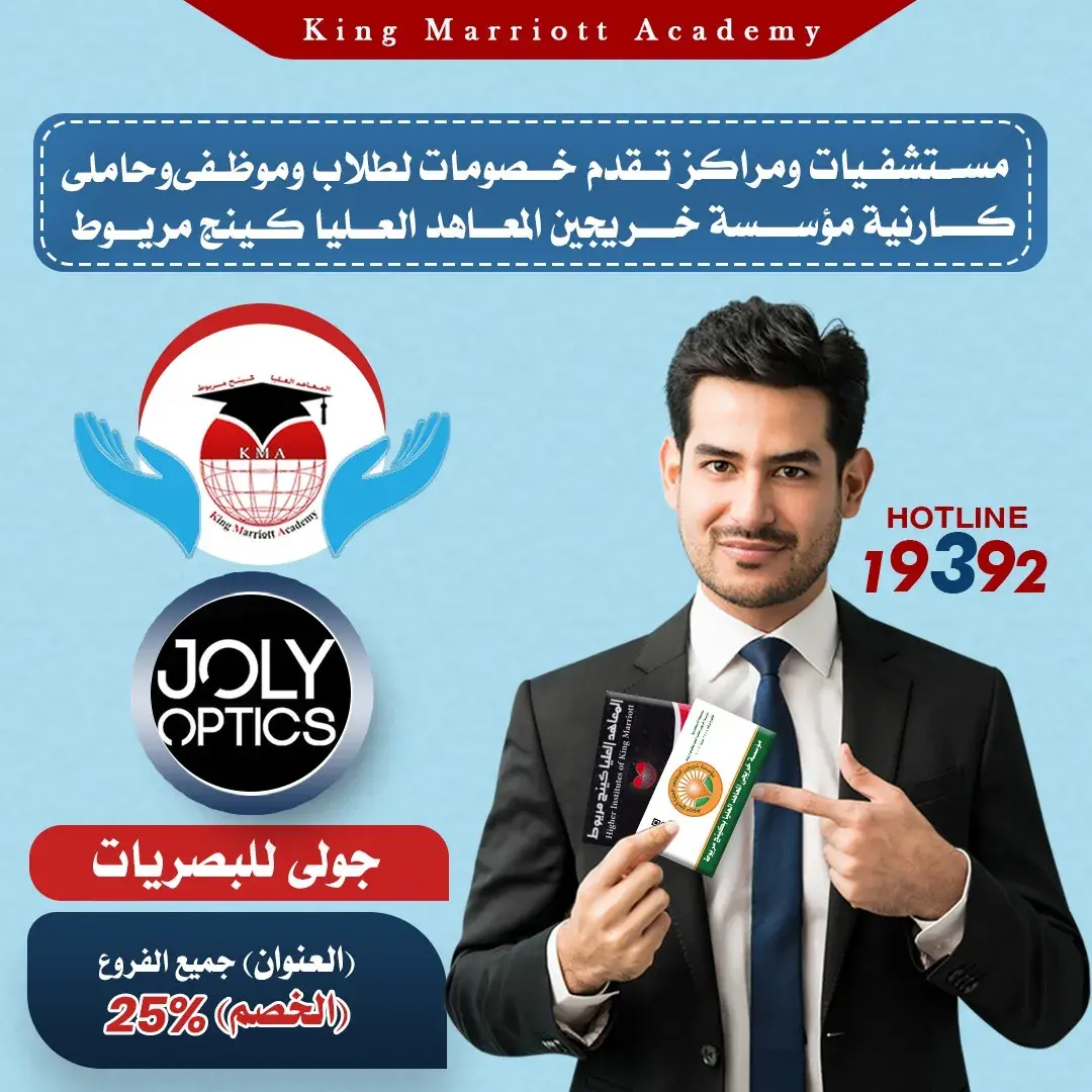 خصومات